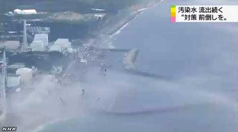 Море кипит на побережье у Фукусимы, в Японии. Радиация на "Фукусиме" может убить человека за четыре часа Japan-boiling-sea